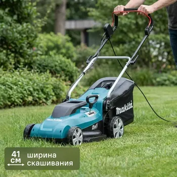 Газонокосилка электрическая Makita ELM4120 1600 Вт 41 см
