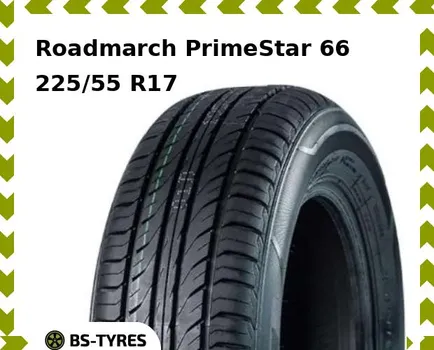 Летние шины Roadmarch
