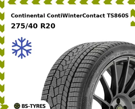 Зимние шины Continental