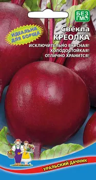Свекла Креолка (УД) 2 гр цв.п