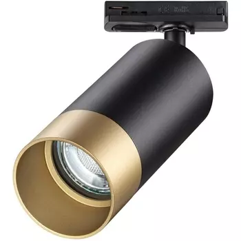 Светильник трековый однофазный двухжильный IP20 9W 220V NT22 068 черный/золото Novotech Slim 370863