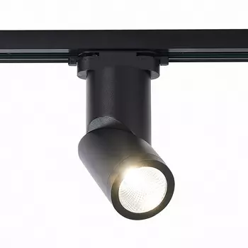 Трековый однофазный светильник 220V ST Luce ST650 ST650.436.10
