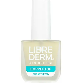 LIBREDERM Корректор кутикулы