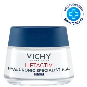 Liftactiv Supreme Крем-уход Ночной, 50 мл, VICHY