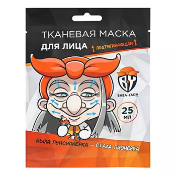 Маска тканевая для лица BY, антивозрастная подтягивающая, 25 мл