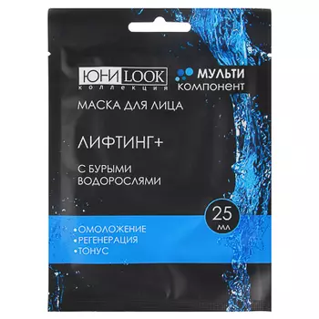 Маска для лица ЮниLook "Лифтинг +" с бурыми водорослями, 25 мл