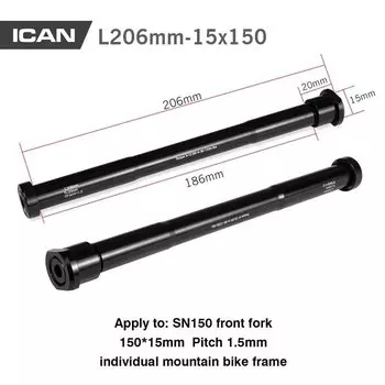 Ось сквозная ICAN Thru Axle, передняя под шестигранник, с гайкой для вилки SNK-150, ThruAxle-SNK-150