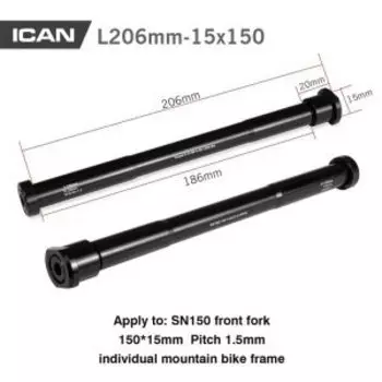 Ось сквозная ICAN Thru Axle, передняя под шестигранник, с гайкой для вилки SNK-150, ThruAxle-SNK-150