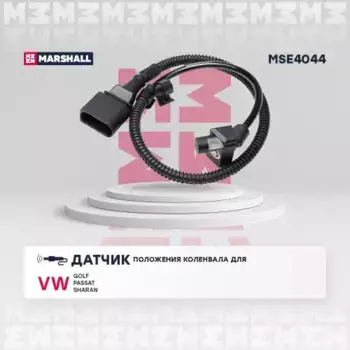 датчик положения коленвала!\ VW Golf III 91>/ Passat 90>/ Sharan 95> MSE4044 MARSHALL