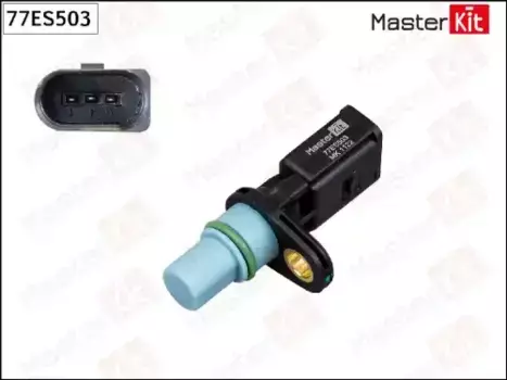 датчик положения распредвала!\ Audi A1/A3/A4/A6/A8, Skoda Octavia, VW Golf/Passat 00> 77ES503 MASTERKIT