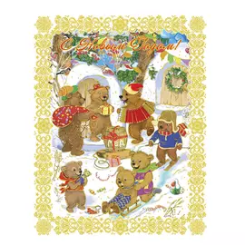 украшение на окно медвежата пвх 30*38 41678