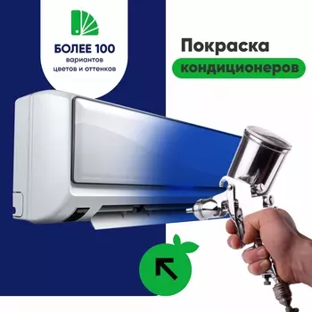 Дополнительная услуга MirCli