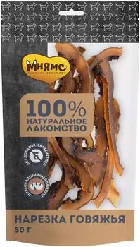 Лакомство для собак Мнямс нарезка говяжья 50г (упаковка 3 шт.)