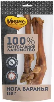 Лакомство для собак Мнямс нога баранья 180г (упаковка 3 шт.)