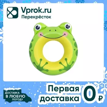 Круг надувной Bestway 68см в ассортиментес доставкой!