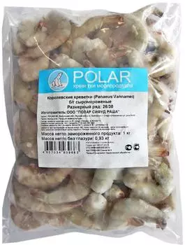 Креветки Polar 26/30 Королевские сыромороженые без головы 1кг