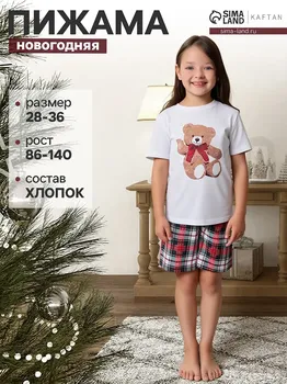 Пижама футболка