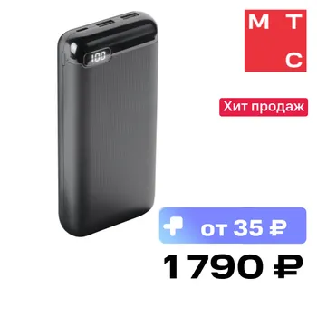 Внешний аккумулятор Akai