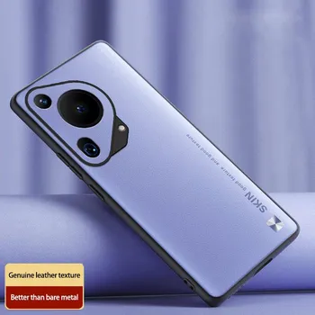 Для Huawei Pura 70 Ultra Мягкий силиконовый противоударный бампер задняя крышка Чехлы для телефонов Fundas для Huawei Pura 70 Ultra For Pura 70 Ultra чёрный
