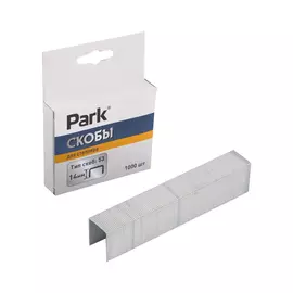 скобы для степлера PARK 053 14мм 1000шт