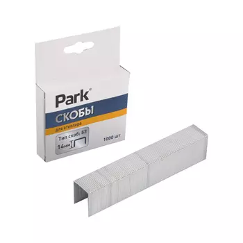 скобы для степлера PARK 053 14мм 1000шт