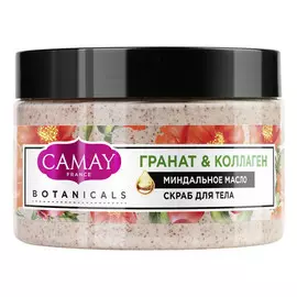 скраб для тела CAMAY Botanicals Гранат и Коллаген 290мл