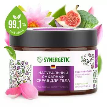 скраб для тела SYNERGETIC Цветущий инжир и Лотос сахарный 300мл