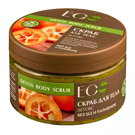 скраб ECOLABORATORIE Детокс, 250 г, для тела, банка