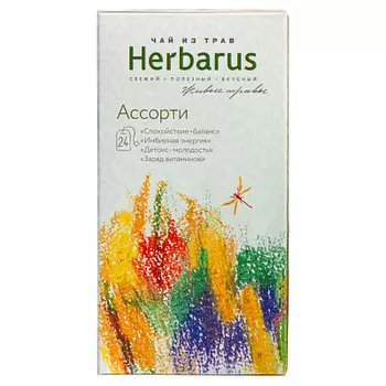 Чайный напиток Herbarus Ассорти, 43,2г