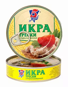 Икра трески 160г с ключом 5 Морей
