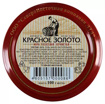 Икра зернистая 100г Красное Золото