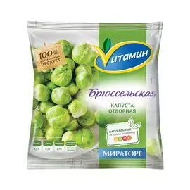 Капуста Брюссельская 25-32 мм Мираторг