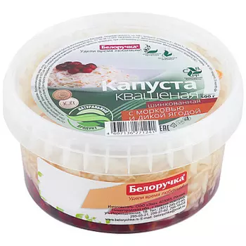 Капуста квашеная шинкованная с морковью и брусникой 500г Белоручка