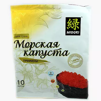 Капуста морская для суши Премиум Midori