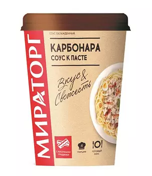 Карбонара соус к пасте Мираторг