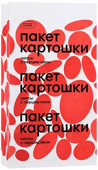 Чипсы картофельные с солью и перцем чили 100г Пакет картошки