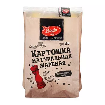 Чипсы Картошка жареная с черным перцем 150г Bruto