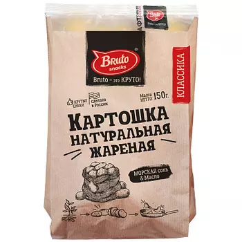 Чипсы Картошка жареная с солью 150г Bruto