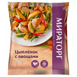 Цыпленок с овощами в соусе Ардино Мираторг