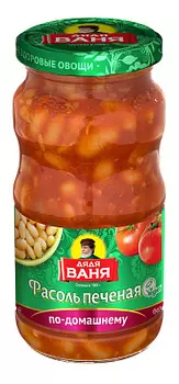 Фасоль печеная по-домашнему Дядя Ваня