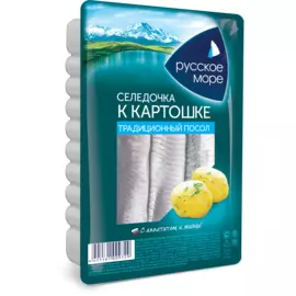 Филе сельдь атлантическая слабосоленая к картошке в масле Русское Море