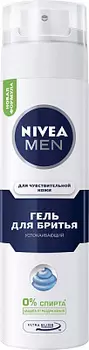 Гель для бритья для чувствительной кожи Nivea