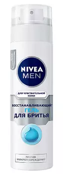 Гель для бритья для чувствительной кожи Восстанавление Nivea
