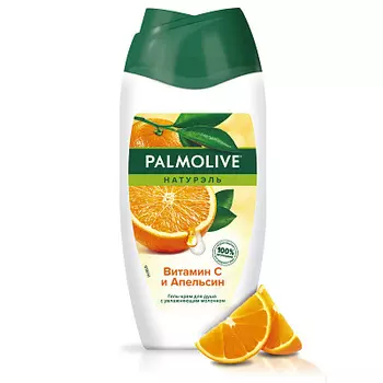 Гель для душа Натурэль Витамин C и Апельсин 250 мл PALMOLIVE
