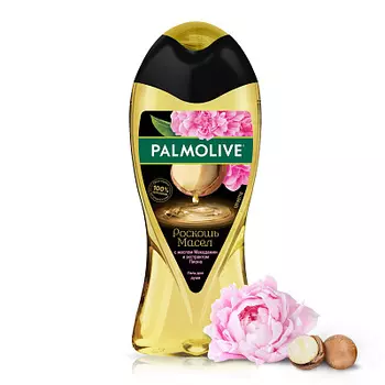 Гель для душа Роскошь Масел с маслом Макадамии и экстрактом Пиона 250мл PALMOLIVE