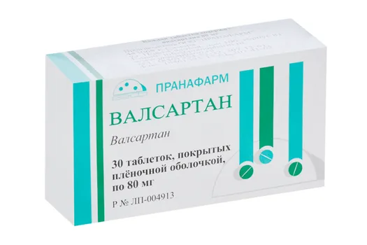 Валсартан 80 мг, 30 шт, таблетки покрытые пленочной оболочкой