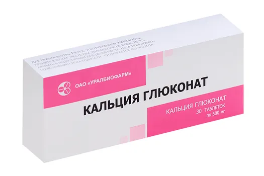 Кальция глюконат 500 мг, 30 шт, таблетки