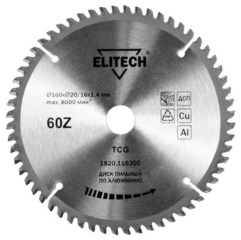 Диск пильный ELITECH