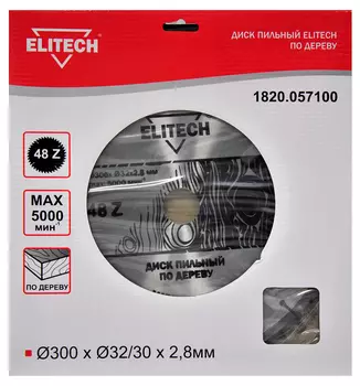 Диск пильный ELITECH