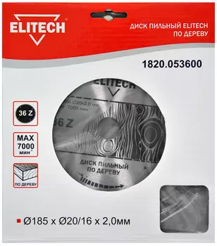 Диск пильный ELITECH